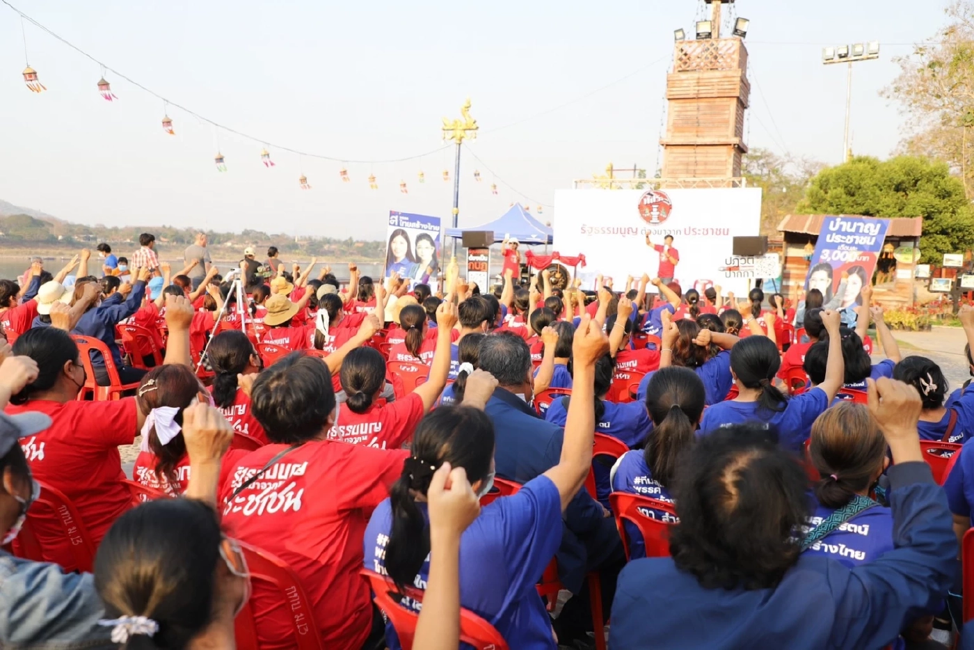 "แดงเมืองเลย" ประกาศ!หนุนแก้ไขรธน.ฉบับ "หญิงหน่อย" พร้อมดัน "ศวิตา"เข้าสภา