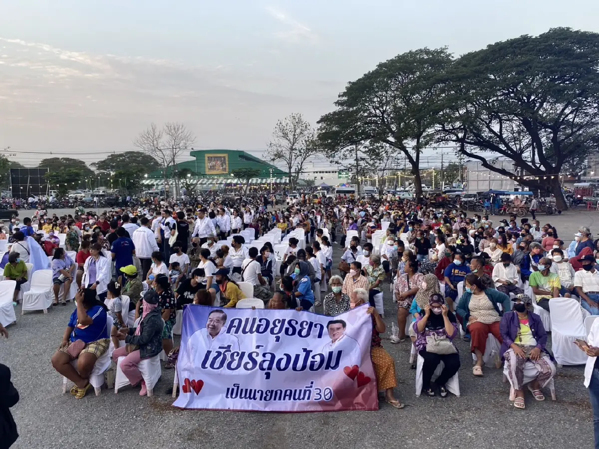 "สันติ" ควง "ชัยวุฒิ" นำทัพอ้อนคะแนนชาวกรุงเก่า เลือกผู้สมัคร"พปชร." 3 เขต