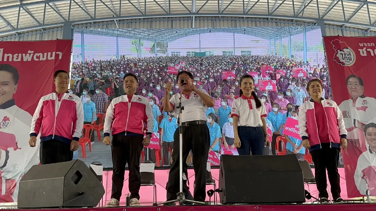 "ชาติไทยพัฒนา" เปิดปราศรัย อ้อนชาวอู่ทอง ขอ"วราวุธ"นั่งนายกฯต่อจากบรรหาร