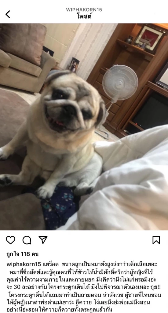 กานต์ วิภากร ตอกกลับ ดรีม อดีตหวานใจ เสือ เสฏกานต์ พร้อมบอกสาเหตุที่เลิกกัน