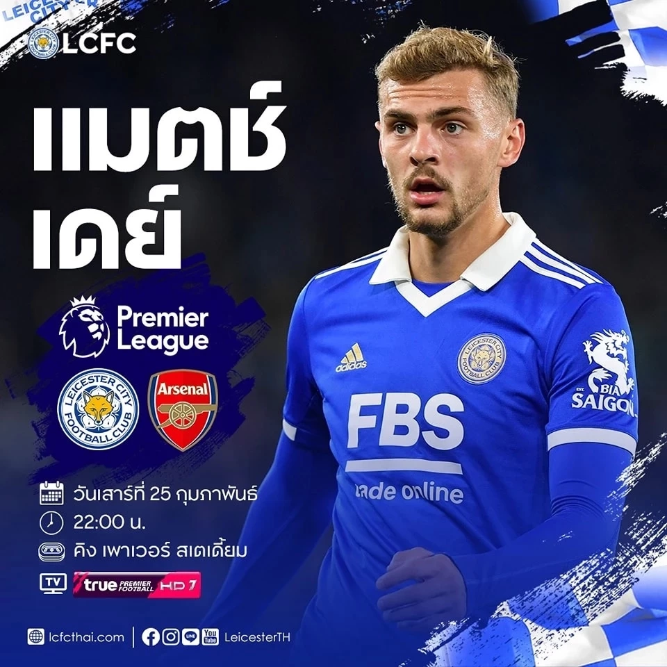 ถ่ายทอดสดฟุตบอลพรีเมียร์ลีกคืนนี้ คริสตัล พาเลซ พบ ลิเวอร์พูล