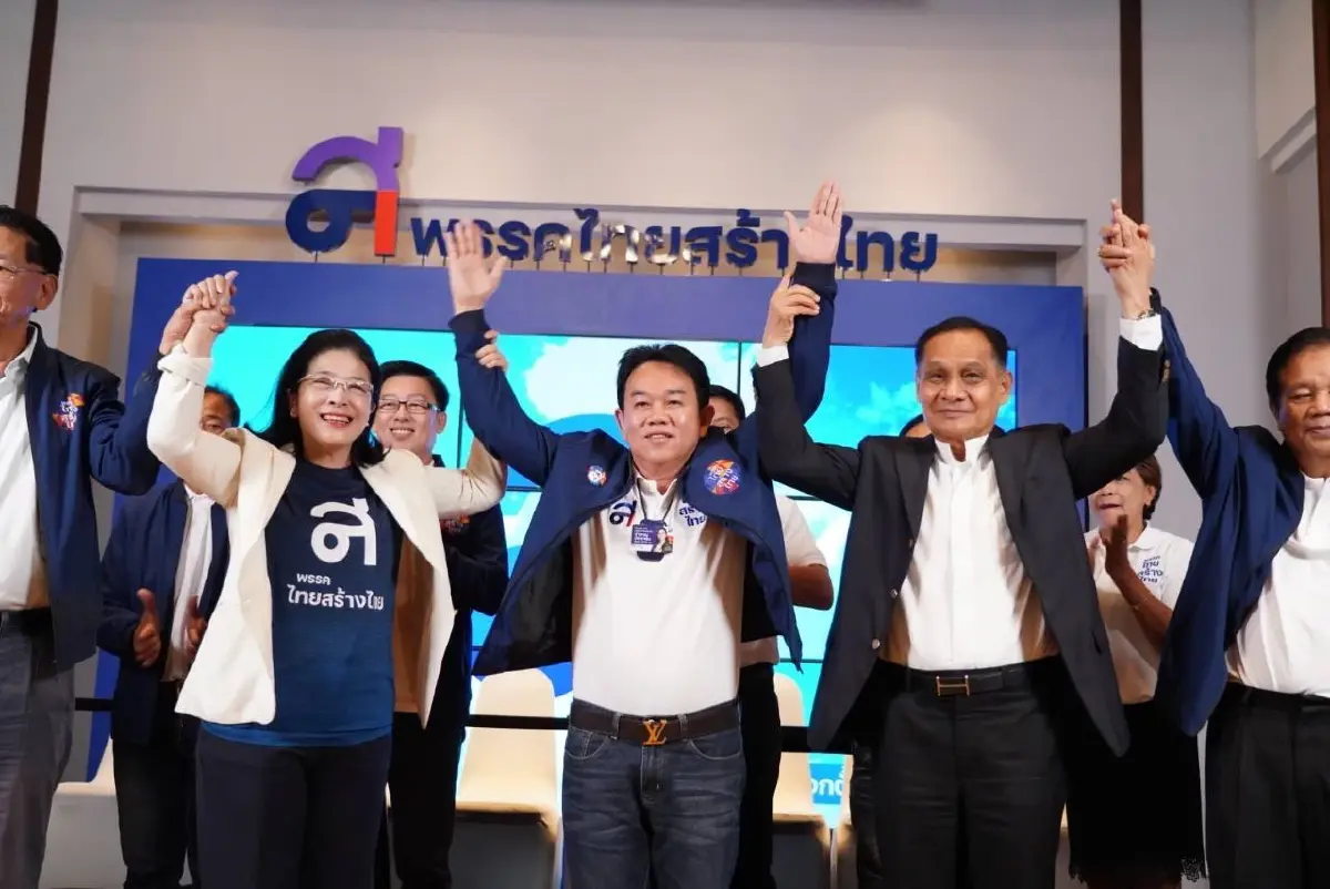 หญิงหน่อย ท้าชนบ้านใหญ่ ชลบุรี-ปราจีน