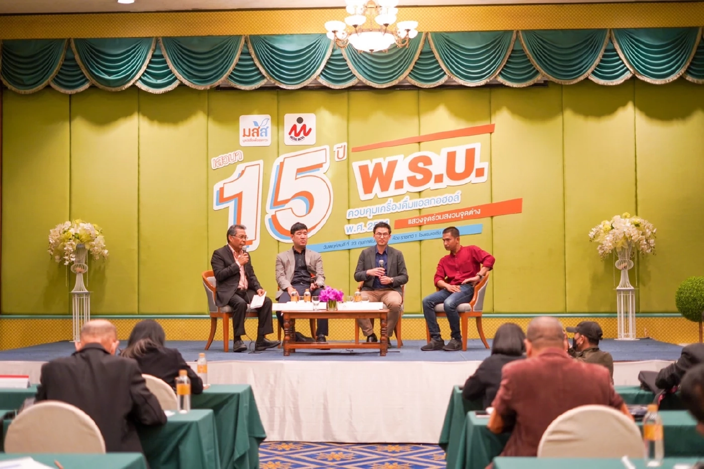 เปิดงานวิจัย 15 ปี บังคับใช้ พ.ร.บ.ควบคุมเครื่องดื่มแอลกอฮอล์ นักดื่มลดลง