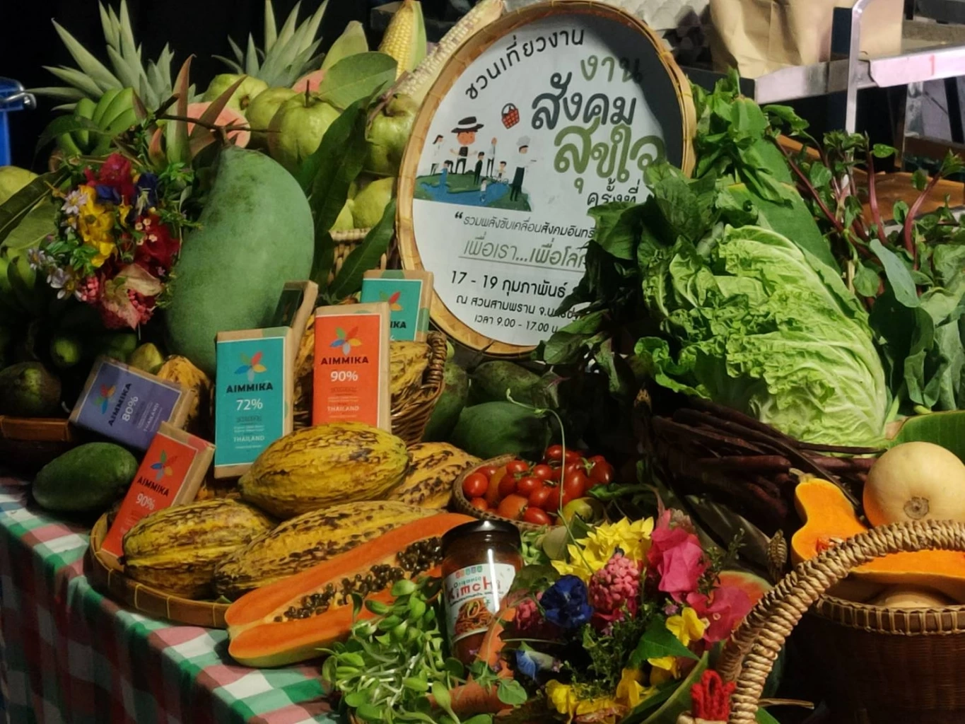 สาย Organic ห้ามพลาด เที่ยวงาน สังคมสุขใจ ครั้งที่ 8