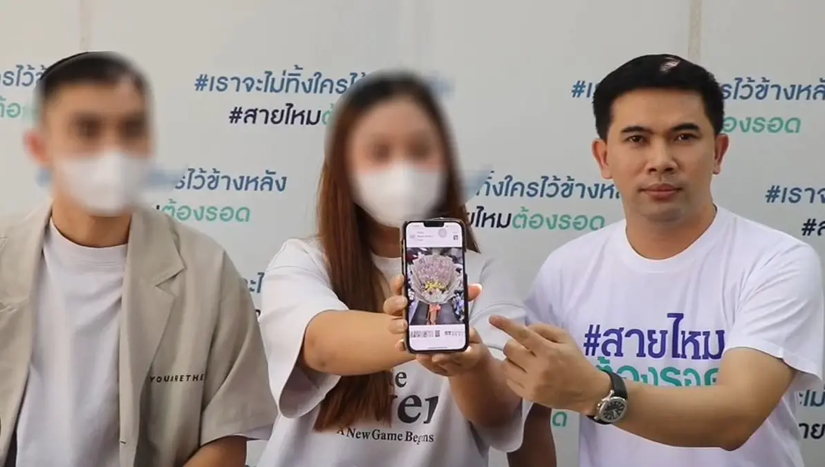 ตร.บางเสาธง ออกหมายเรียก - ออกล่าไรเดอร์แท็กซี่ ยักยอกช่อเงิน 5 หมื่น