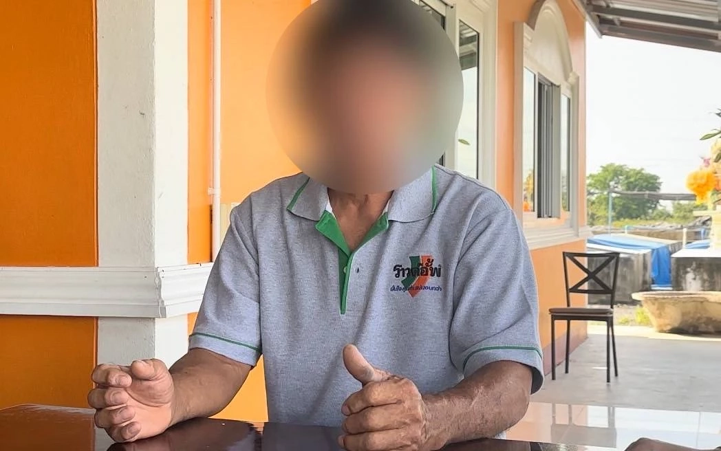 เฮียหมู (นามสมมติ)