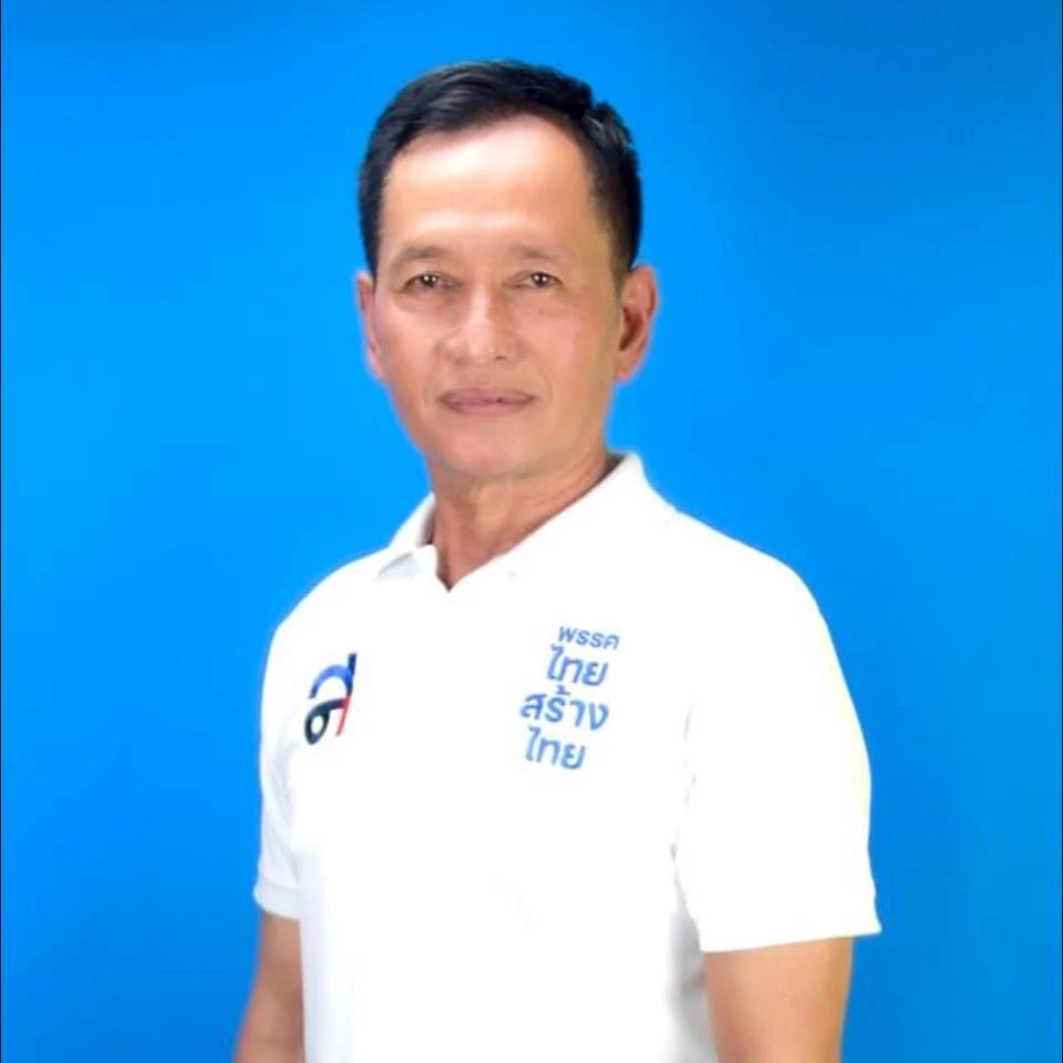 สมพงค์ ทั่งศรี ว่าที่ผู้สมัคร ส.ส.เขต 3 ไทยสร้างไทย 