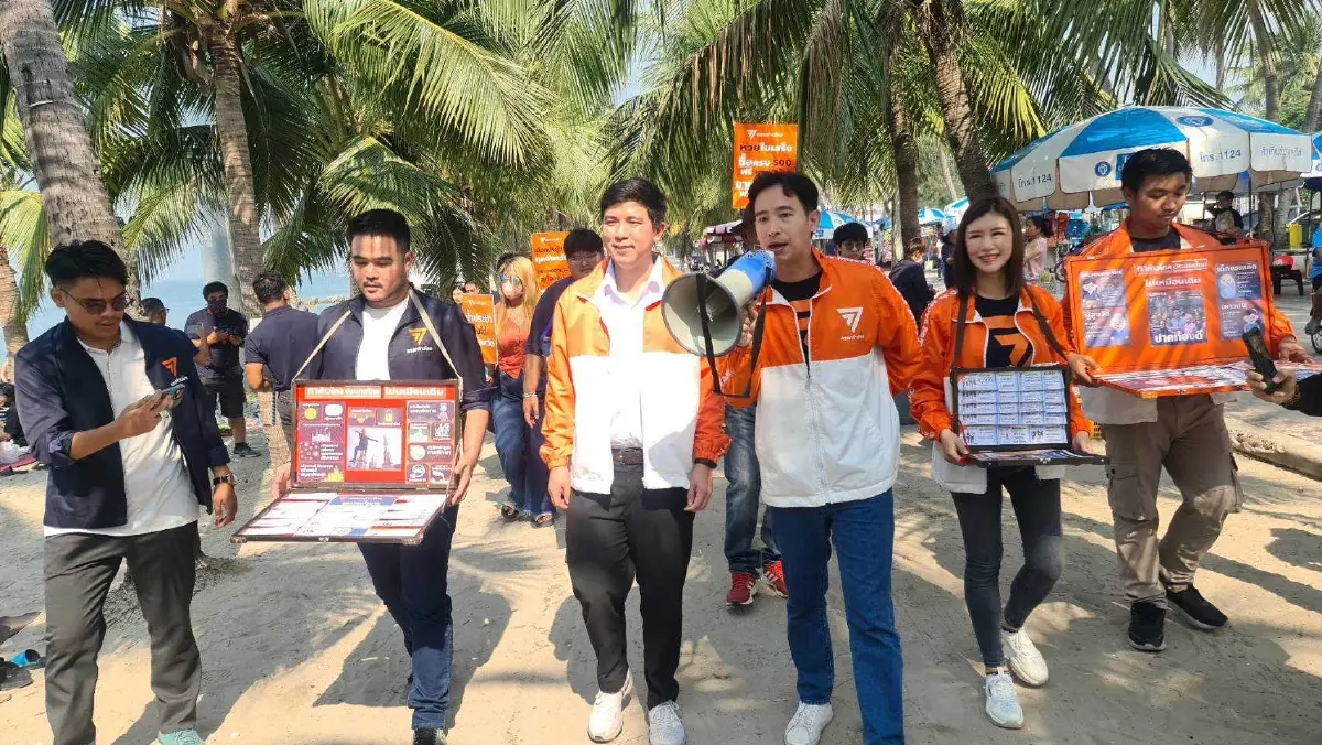 "พิธา" นำลูกพรรคก้าวไกล แนะนำตัวผู้สมัครส.ส.ชลบุรี ชายหาดบางแสน