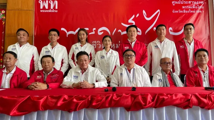 "จุลพันธ์" ยอมรับ พื้นที่เชียงใหม่ "เพื่อไทย" งานหนัก "ก้าวไกล" คู่แข่งสำคัญ