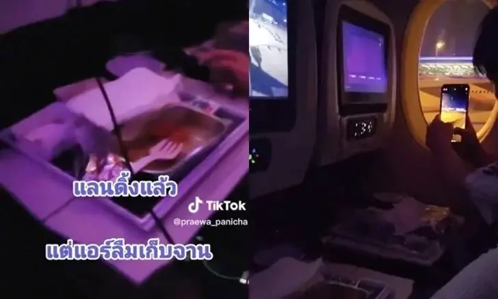 การบินไทย สั่งลงโทษพนักงานกรณีไม่เก็บถาดอาหาร สั่งตัดเงินและให้พักงาน