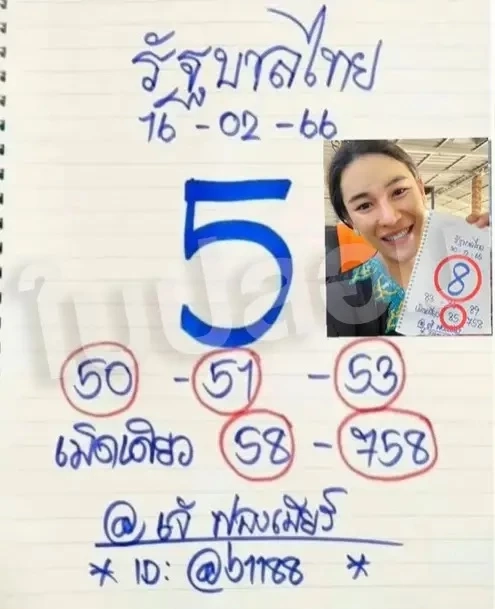 รวมเลขเด็ด3เจ๊คนดัง แม่น้ำหนึ่ง เจ๊นุ๊ก บารมีมหาเฮง คอหวยไทยไม่ควรพลาด 