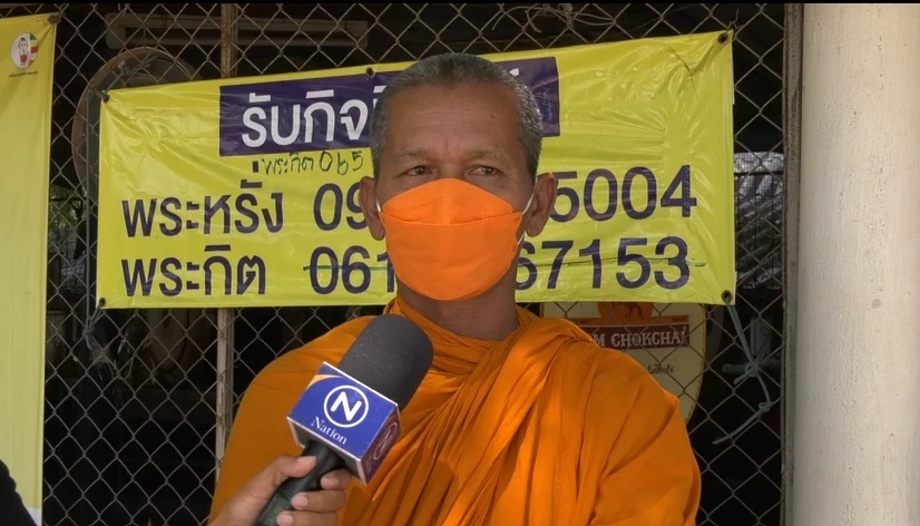 พระหรั่ง จารุธรรมโม พระลูกวัดน้ำพุ