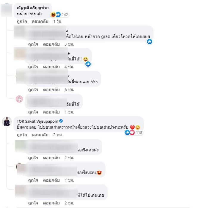 แชร์สนั่น! คลิปหนุ่มไรเดอร์ โชว์บรรเลงเปียโน ระหว่างนั่งรออาหาร