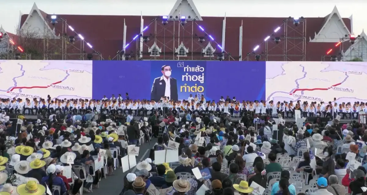 "รทสช." กร้าว "บัตรลุงตู่" ต้องดีกว่าเดิม ขอปชช.มั่นใจ จัดเต็มมากกว่า 700 บาท