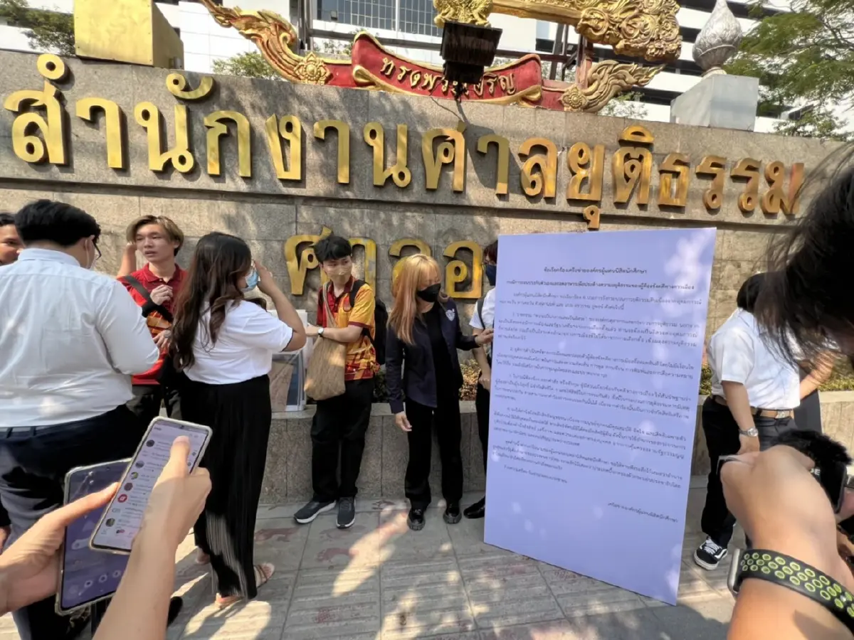 ตัวแทนนักศึกษา 11 องค์กร ยื่นจดหมายถึงอธิบดีศาลอาญา ขอปล่อยตัว"ตะวัน-แบม"