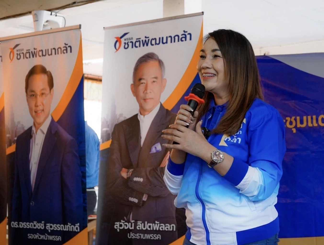 ดนิตา มาบุญธรรม ว่าที่ผู้สมัคร ส.ส.ร้อยเอ็ดเขต 1  ชาติพัฒนากล้า