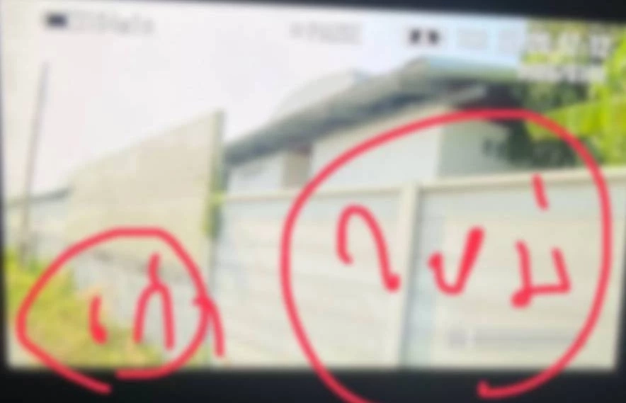 ตร.บุกค้นบ้านสะใภ้ ไขคดี "เฮียหมู" ถูกวางยา-กักขัง เจ้าตัว ขอลูกชายกลับมารับผิดชอบ