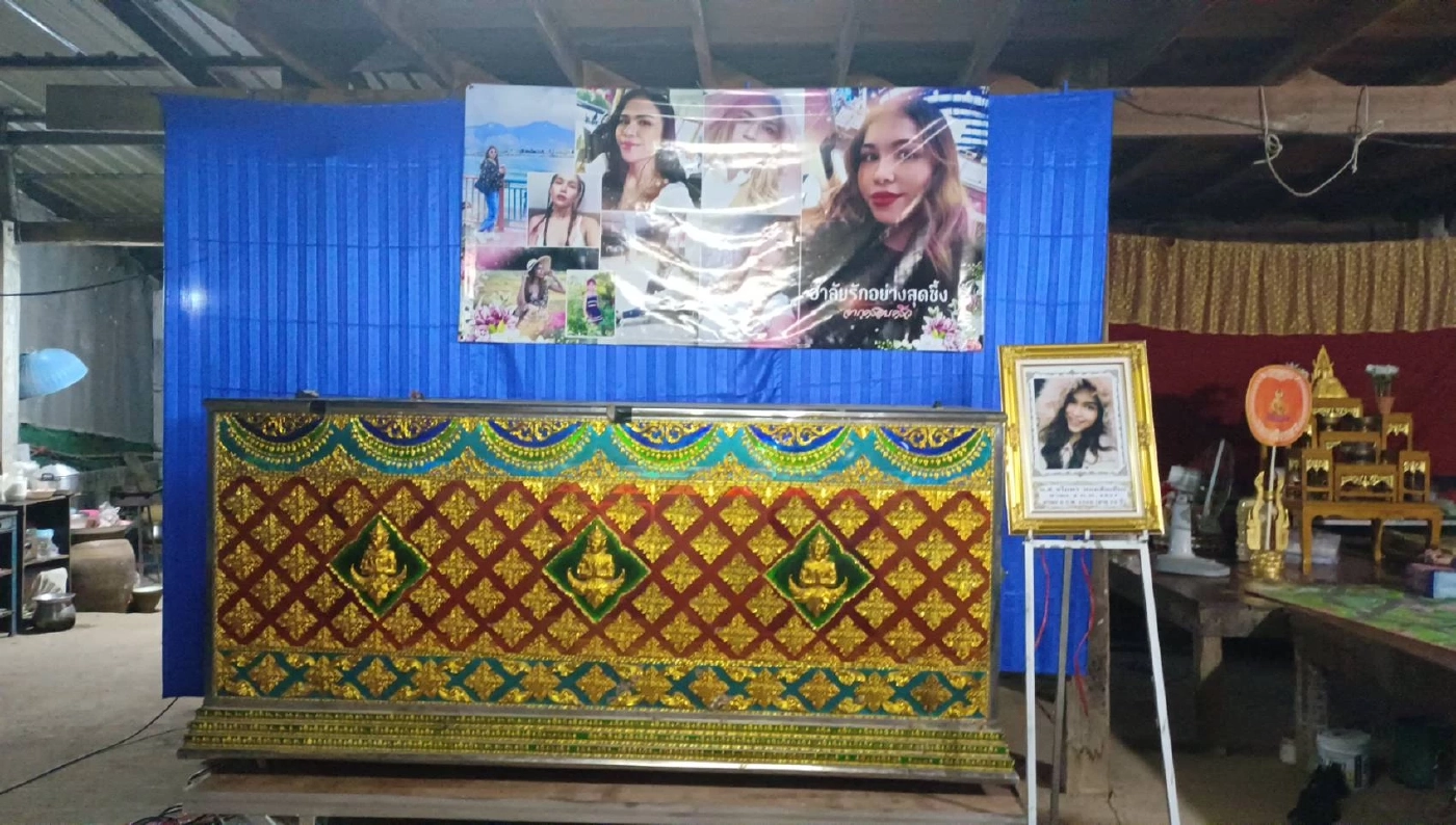 ร่าง “น้องดาว” เหยื่อแผ่นดินไหวตุรเคีย เดินทางกลับถึงบ้านเกิดแล้ว