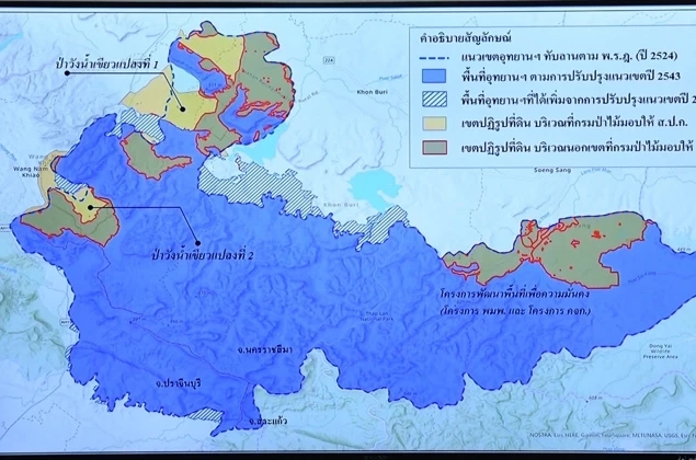คำอธิบายแนวเขต