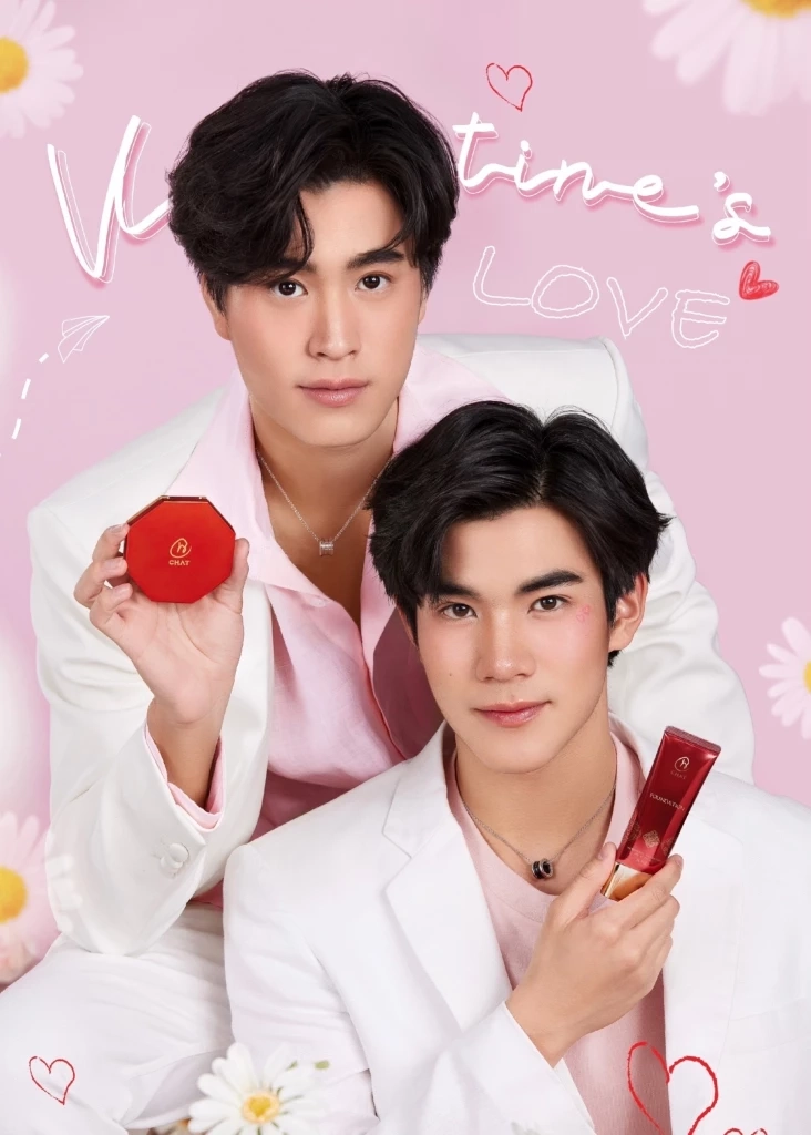 เคล็ดลับการแต่งหน้าผู้ชาย พร้อมภาพควันหลงวาเลนไทน์ ‘เจมีไนน์-โฟร์ท’