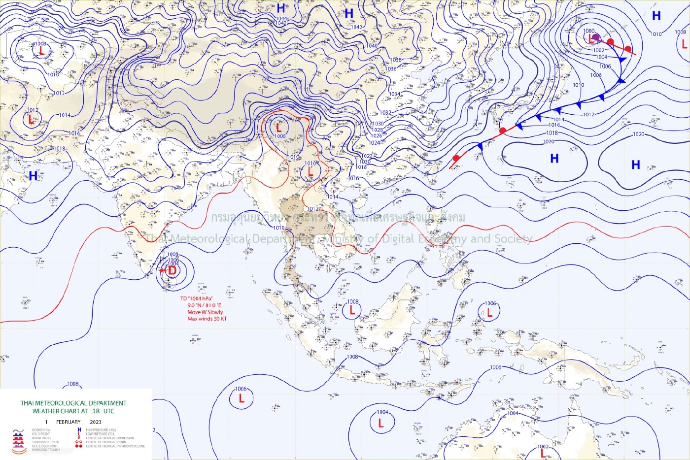 กรมอุตุฯ เตือน 4 ภาค รับมือฝนฟ้าคะนอง ช่วง 2-7 ก.พ.นี้