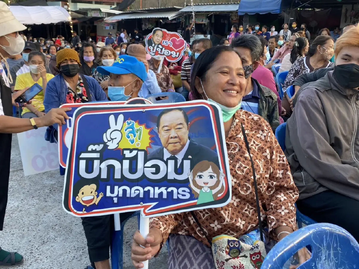 มุกดาหารสะเทือน! "ลุงป้อม วิรัช ผู้กองนัส" คอลอ้อนขอเเต้ม
