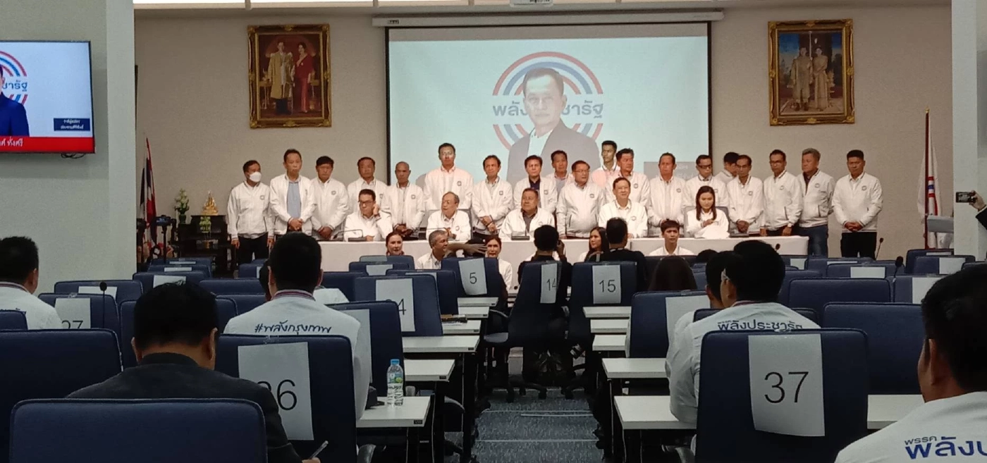 "พปชร." เปิดขุมกำลังว่าที่ผู้สมัครส.ส. เพิ่มอีก 38 คน ลุยสนามเลือกตั้ง66