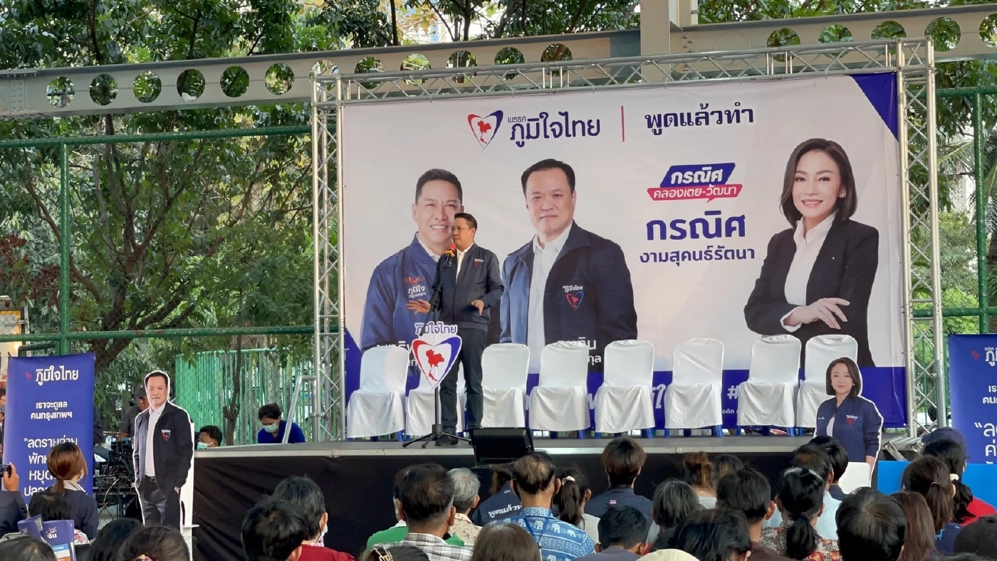 อนุทิน นำทัพปราศรัยที่คลองเตย ขอโอกาสให้ภูมิใจไทย ปักธงให้ได้ใน กทม.