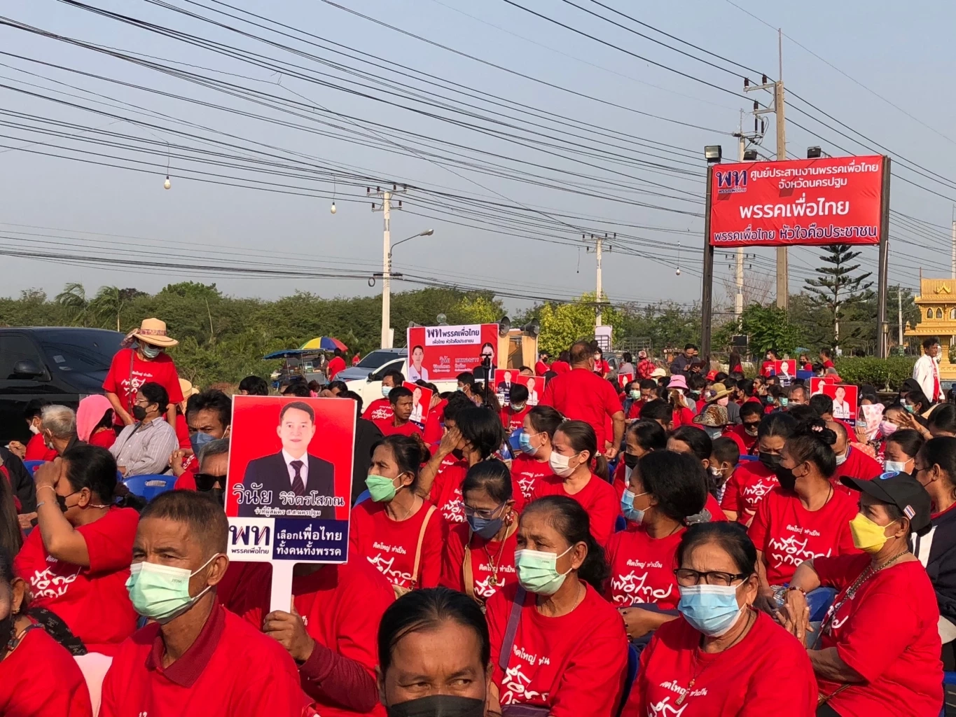 พรรคเพื่อไทย เปิดศูนย์ประสานงาน อ้อนชาวนครปฐม เลือกยกจังหวัด  