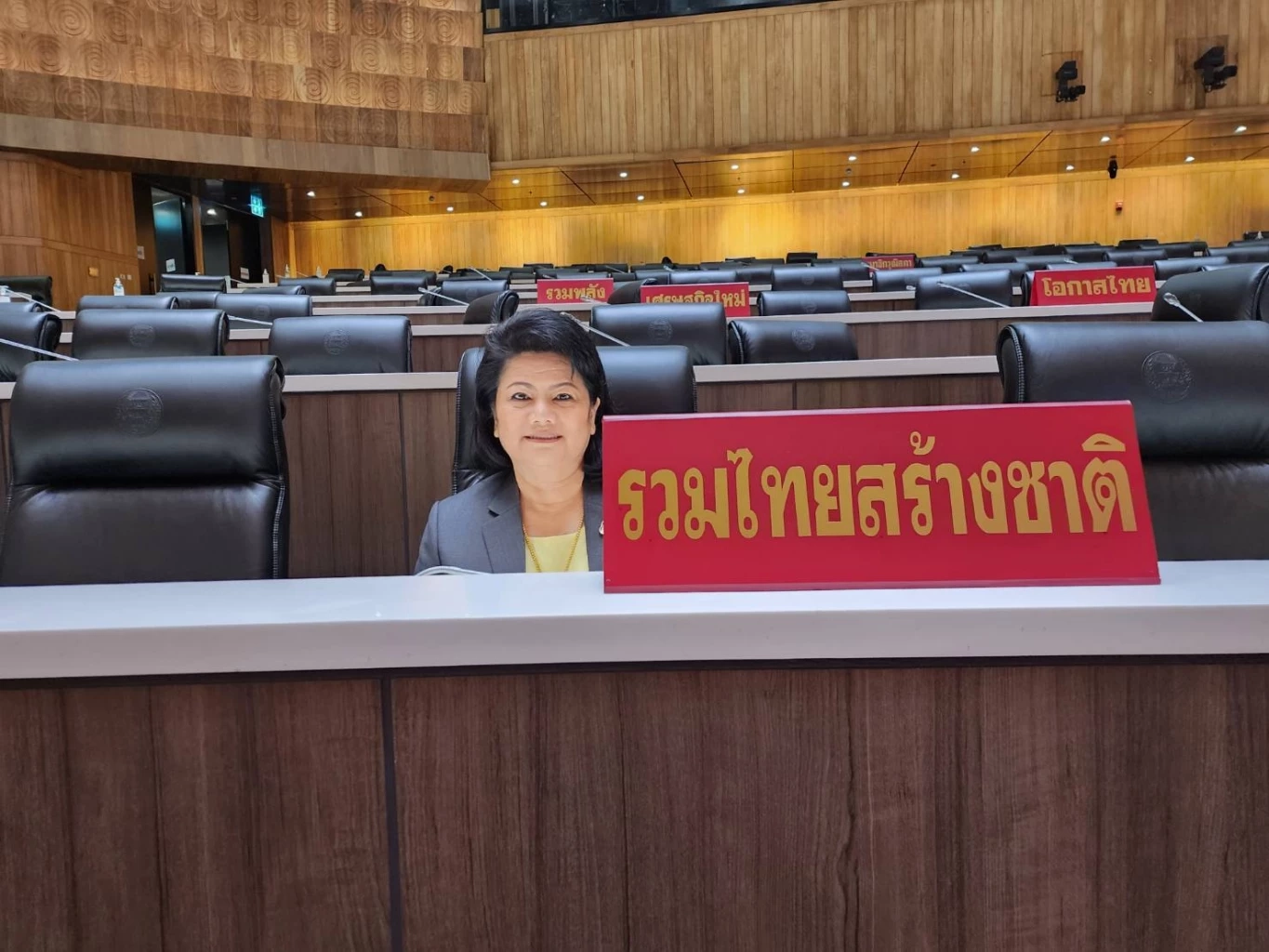 รังสิมา รอดรัศมี