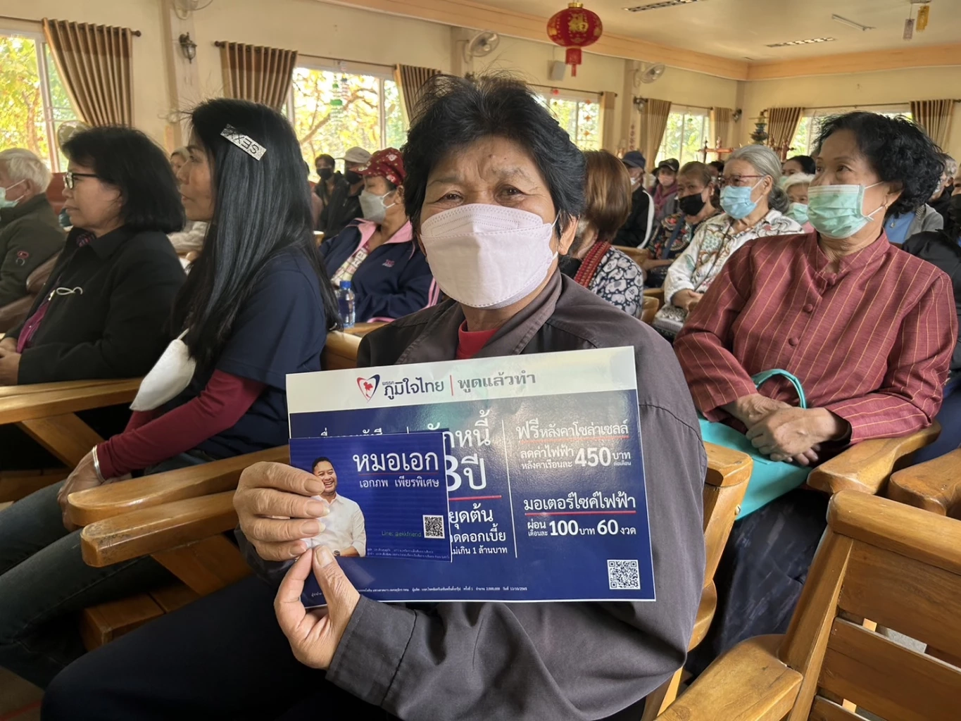 ศึกเดือด ชิง ส.ส.เขต 1 เชียงราย “หมอเอก” เปิดใจ เหตุย้ายพรรคลง “ภูมิใจไทย” 