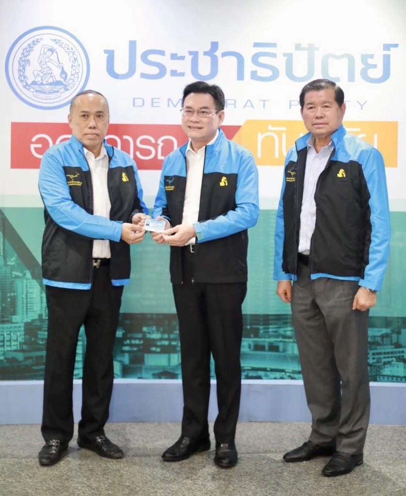 บ้านใหญ่สะดุ้ง ! “อารยะ ชุมดวง” อดีต ส.ส. 5 สมัยสุโขทัย ร่วมทัพ “ปชป.”