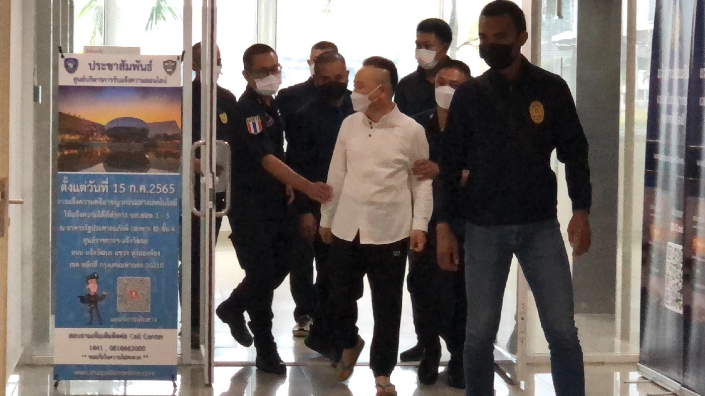 รวบตัว "หยู ซินฉี" เตรียมผลักดันออกนอกประเทศ