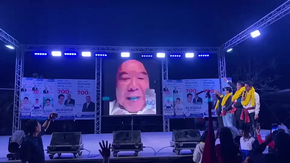 ยุค 5G "บิ๊กป้อม" ลงพื้นที่ทุกเวที ล่าสุดเปิดตัวผู้สมัครส.ส.เขต 4 กาฬสินธุ์