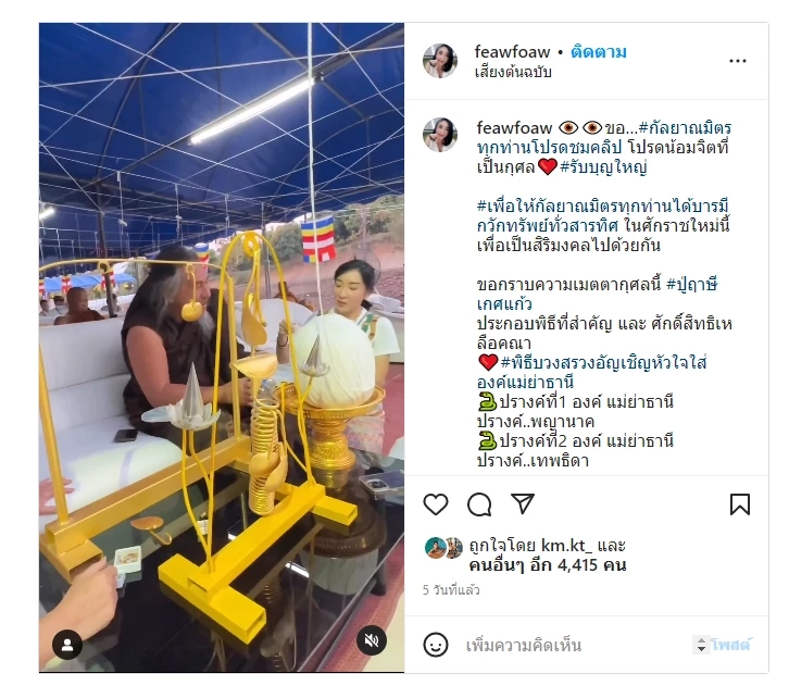 ปังมากแม่!! "เฟี้ยวฟ้าว" เปิดใจเชื่อในปาฏิหาริย์ปู่ย่าพญานาคเกิดขึ้นแล้ว หลังถ่ายติดแสงปริศนา(มีคลิป)