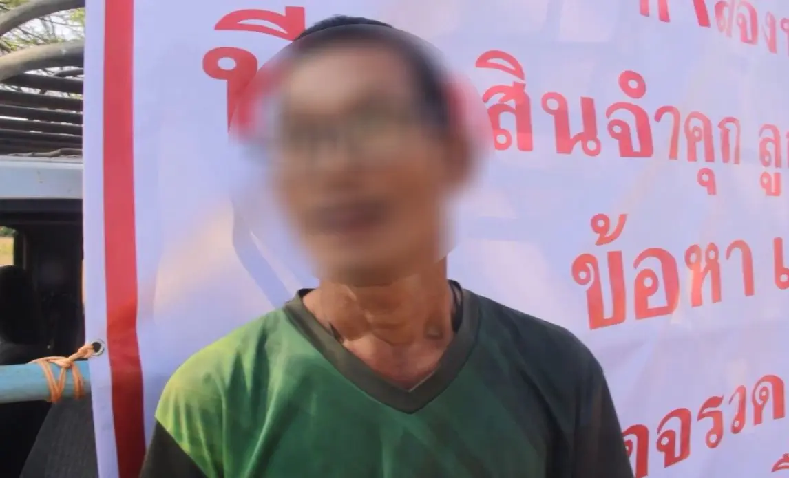 พ่อขึ้นป้ายไวนิลขอบคุณศาล สั่งจำคุกลูกทรพี ทำร้ายพ่อไม่ยอมแบ่งที่ให้