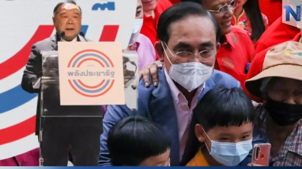 "บิ๊กตู่" ชูจุดขายปาร์ตี้ลิสต์เบอร์ 1  เดิมพันครั้งสำคัญศึก"เลือกตั้ง66"