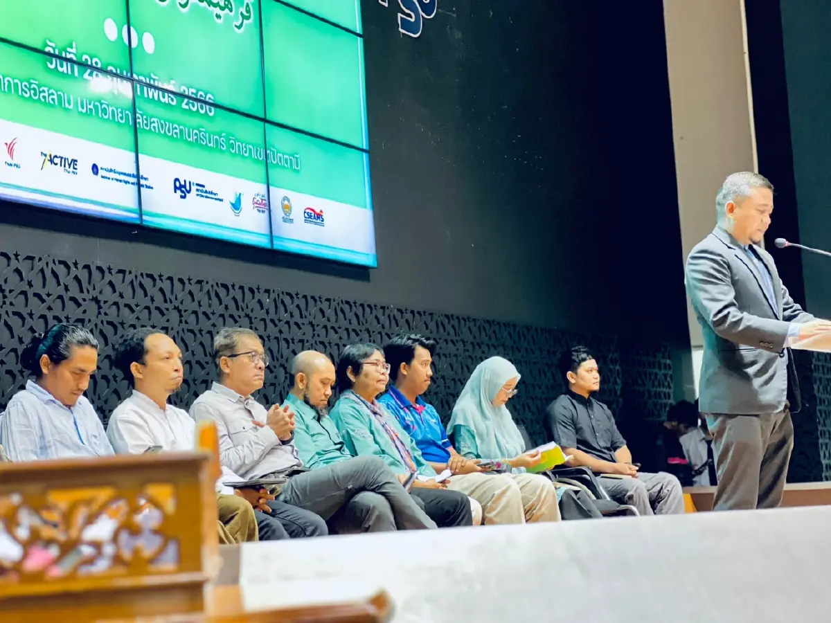 ยื่น 3 ข้อเสนอแก้ปัญหาความไม่สงบชายแดนใต้ ในโอกาสครบรอบ10 ปีพูดคุยสันติภาพ