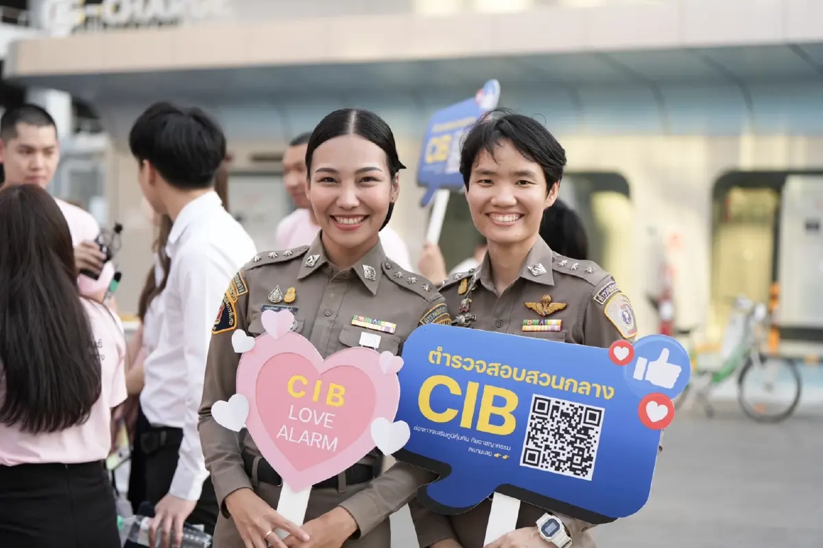 บช.ก.ลุยสยามฯ มอบความรักผ่านการ์ดวาเลนไทน์ "เตือนรัก ระวังภัยออนไลน์"