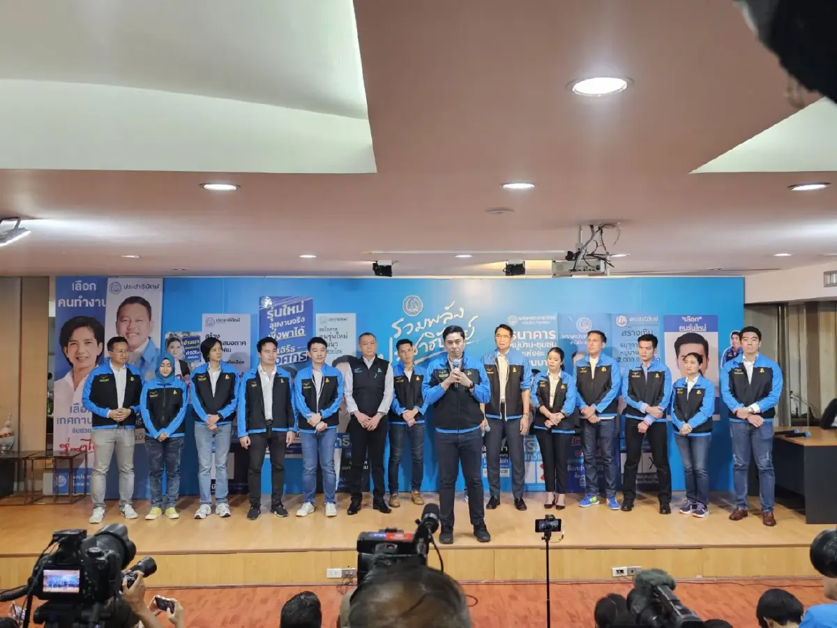 "ปชป." เปิดตัว 14 ผู้สมัคร ส.ส.กทม. คนรุ่นใหม่ ลุยทำงานอุดมการณ์แน่วแน่