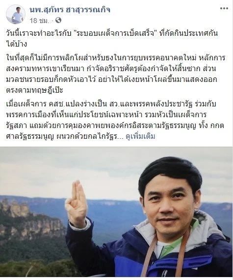 50 ส.ส.ภูมิใจไทย เอาคืนหนัก! ยื่นถอดถอน "พิธา-ทวี" พ้นส.ส.-ห้ามเลือกตั้ง