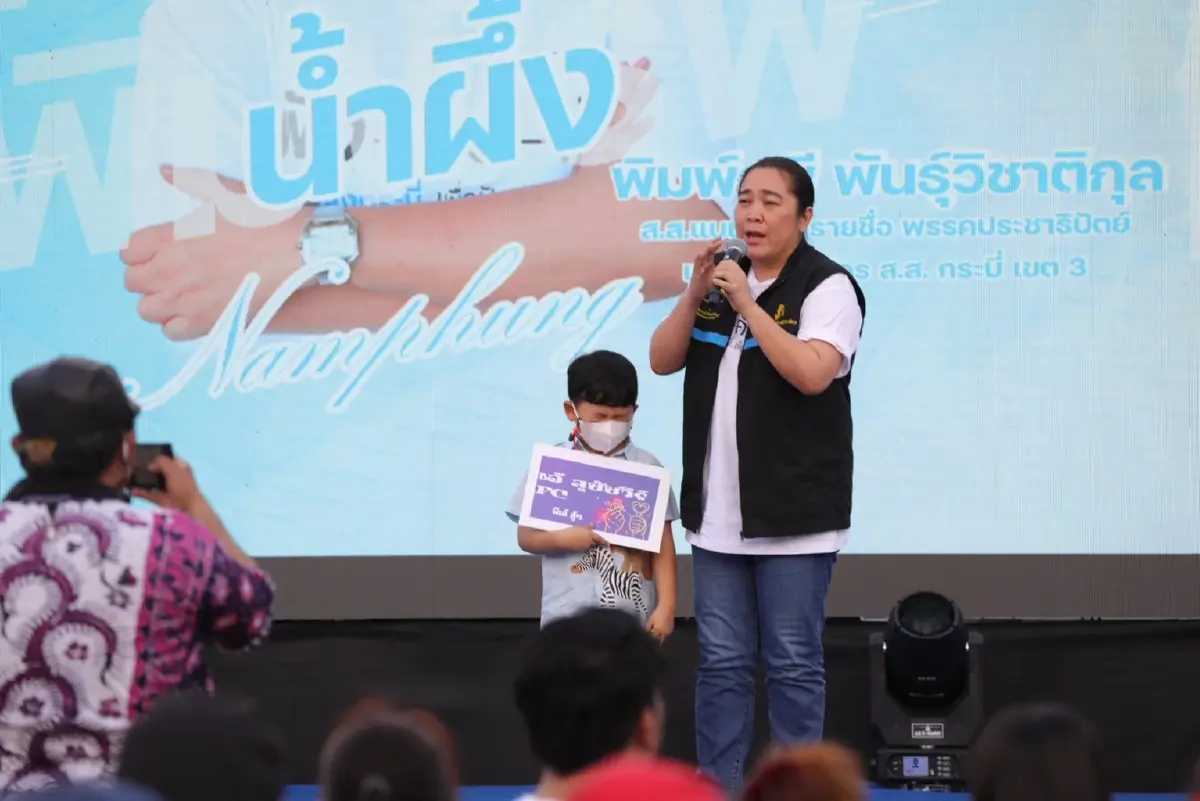 เวที “ฟัง-คิด-ทำ รวมพลังกระบี่ เพื่อปักษ์ใต้บ้านเรา” 