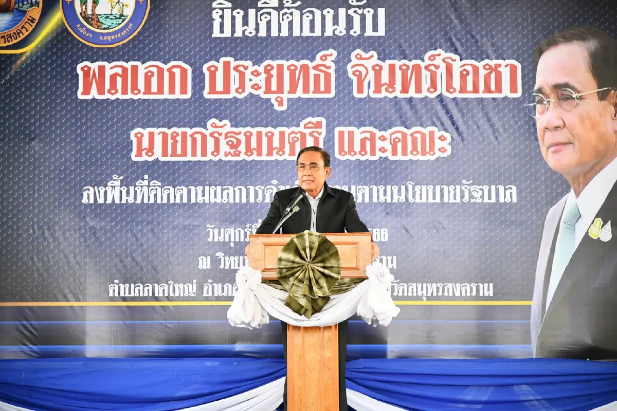 “นายกฯ” พูดไฟดับ! ย้ำไม่ได้มาหาเสียง อ้อนฝากใจให้ชาวแม่กลองดูแล
