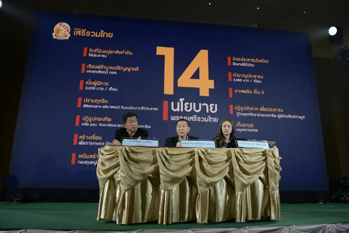 "เสรีพิศุทธ์" ประกาศลั่นหากได้เป็นนายกฯ ใครปฏิวัติเจอยิงกบาลแน่