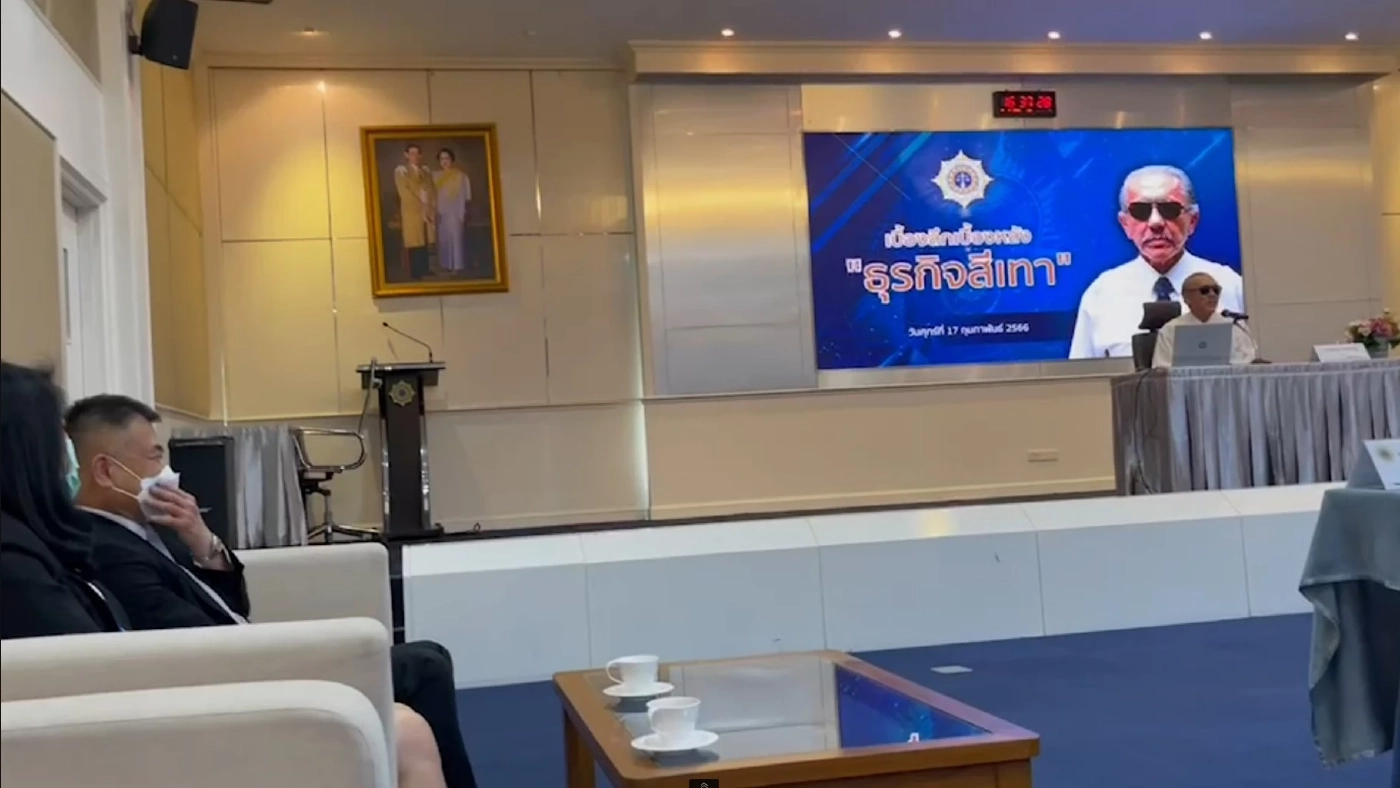 “ชูวิทย์”เปิดเบื้องหลัง “ธุรกิจสีเทา”ให้ความรู้ เจ้าหน้าที่ ป.ป.ส.