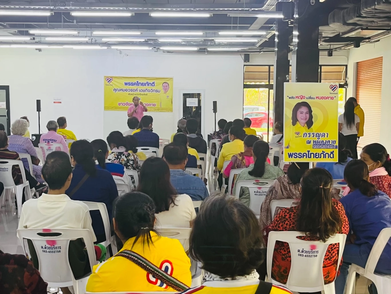 “หมอวรงค์” ปลุกคนหนองคาย ! สู้ทุนผูกขาด มั่นใจได้ ส.ส. ผู้หญิงคนแรก