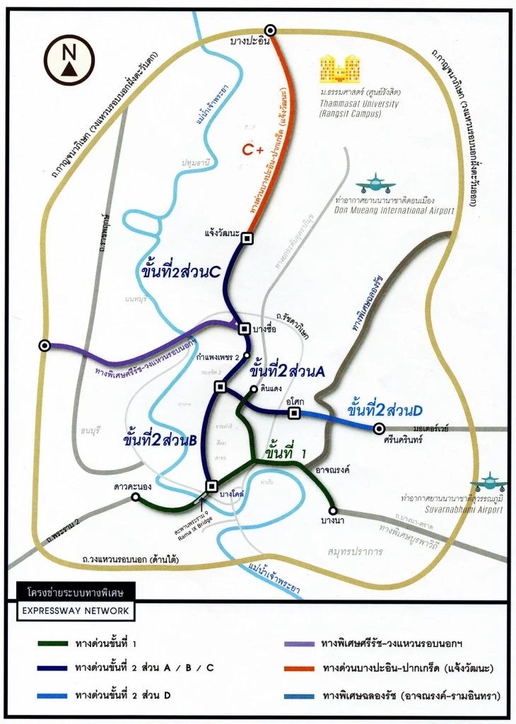 ทางด่วนพิเศษบางปะอิน-ปากเกร็ด