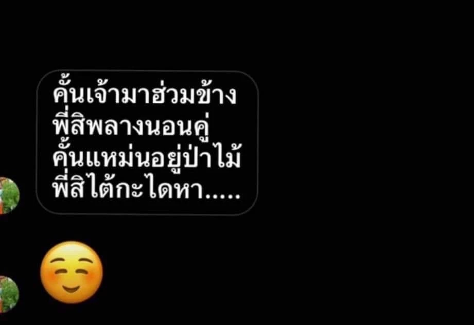 "พระพยอม" เตือนเณรรักข้ามวัด แต่งกลอน-เกี้ยวพาราสี อย่าตกเป็นทาสตัณหา