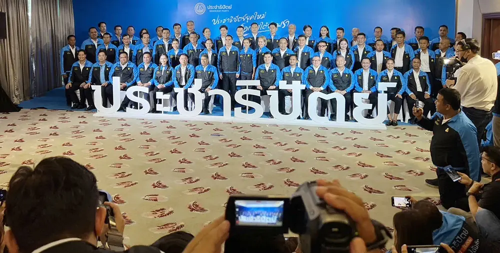 พรรคแรก ! “ประชาธิปัตย์” เปิดตัว 58 ว่าที่ผู้สมัคร ส.ส. ภาคใต้