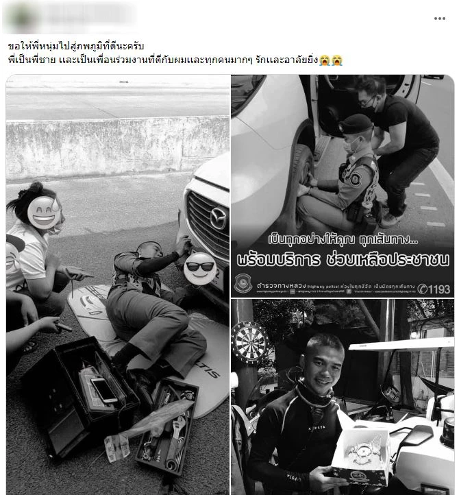 เพื่อนตำรวจแห่อาลัย "ส.ต.อ." ช่วย ปชช. ได้รับคำชมบ่อยครั้ง ก่อนถูกชนดับ